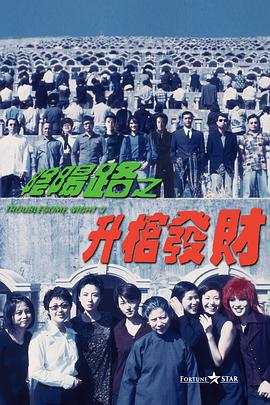 强行挺进美艳局长的后臀